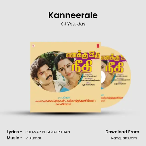 Kanneerale Song mp3 | K J Yesudas