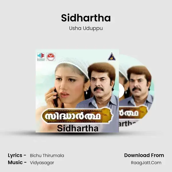 Sidhartha Song mp3 | Usha Uduppu