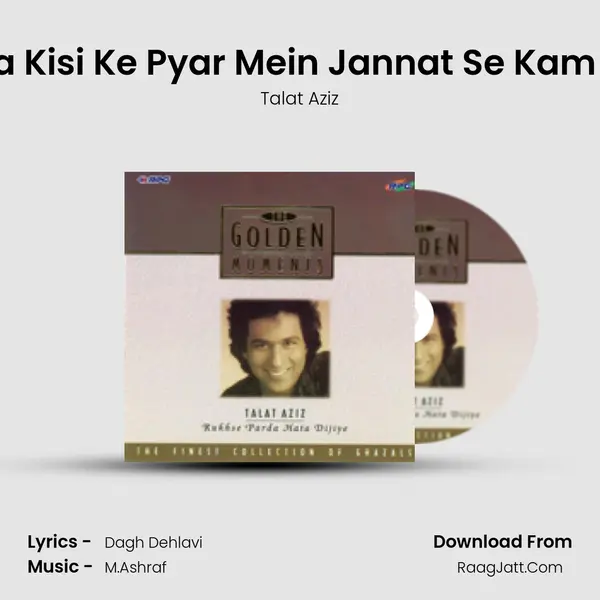 Duniya Kisi Ke Pyar Mein Jannat Se Kam Nahin Song mp3 | Talat Aziz