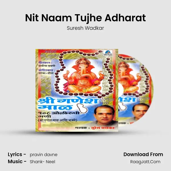 Nit Naam Tujhe Adharat Song mp3 | Suresh Wadkar