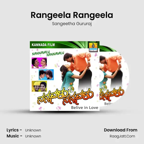 Rangeela Rangeela mp3 song