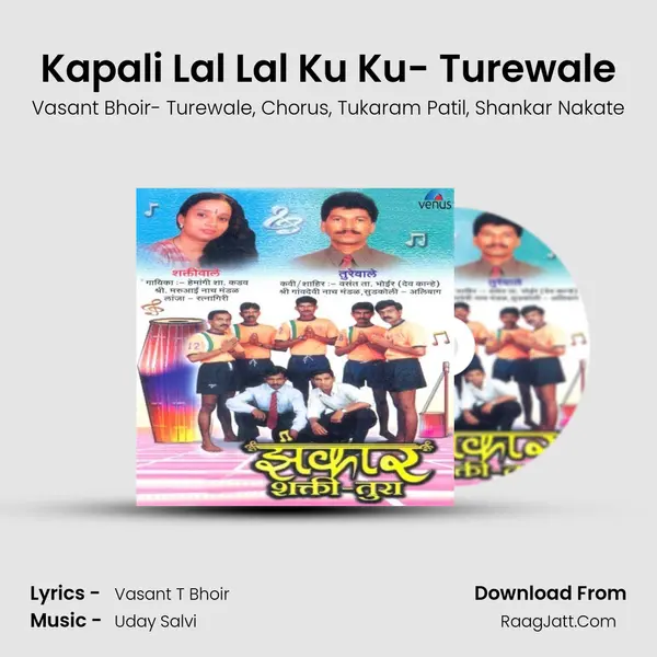 Kapali Lal Lal Ku Ku- Turewale Song mp3 | Vasant Bhoir- Turewale