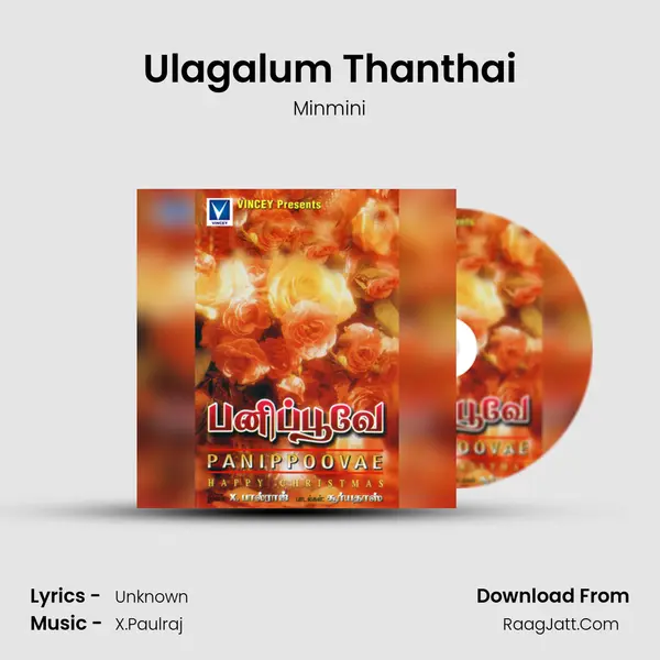 Ulagalum Thanthai Song mp3 | Minmini