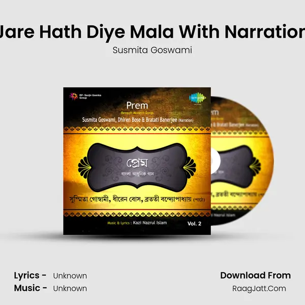 Jare Hath Diye Mala With Narration Song mp3 | Susmita Goswami