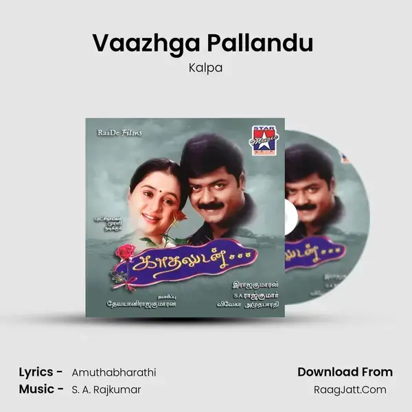 Vaazhga Pallandu (F) mp3 song