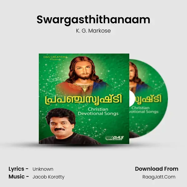 Swargasthithanaam Song mp3 | K. G. Markose