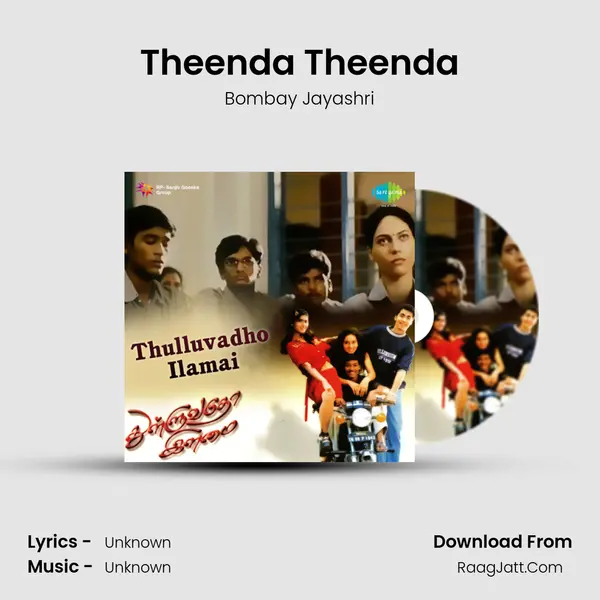 Theenda Theenda Song mp3 | Bombay Jayashri