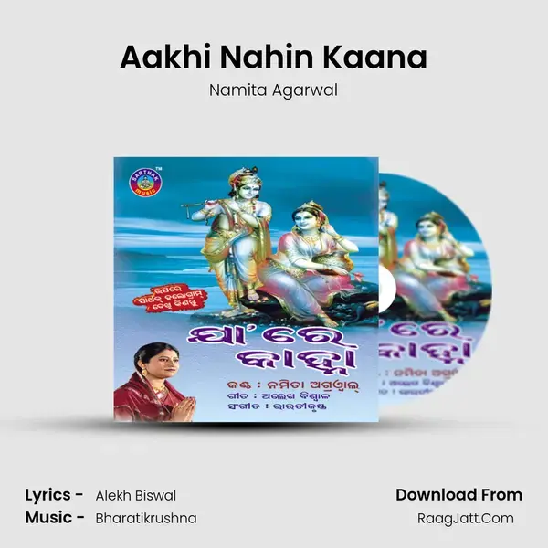 Aakhi Nahin Kaana Song mp3 | Namita Agarwal