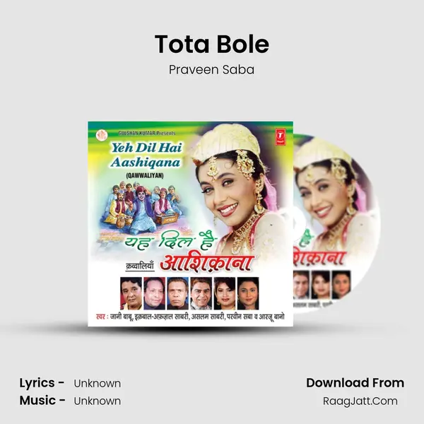 Tota Bole mp3 song