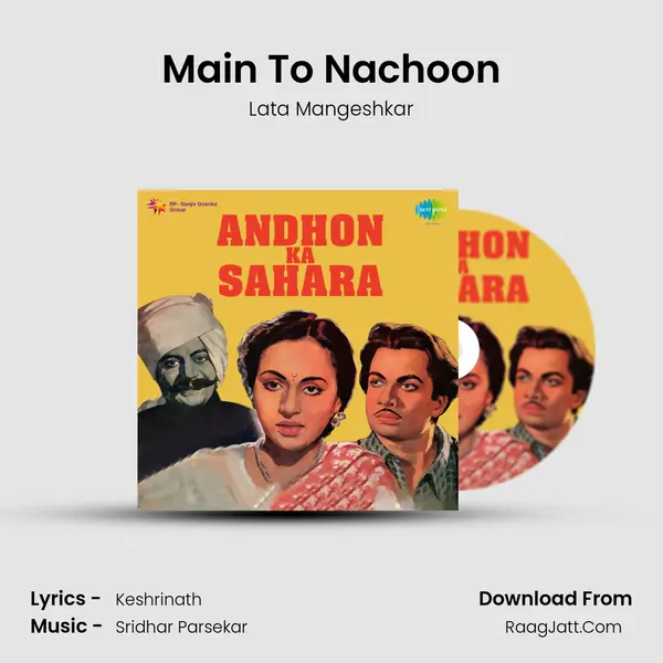 Main To Nachoon Song mp3 | Lata Mangeshkar