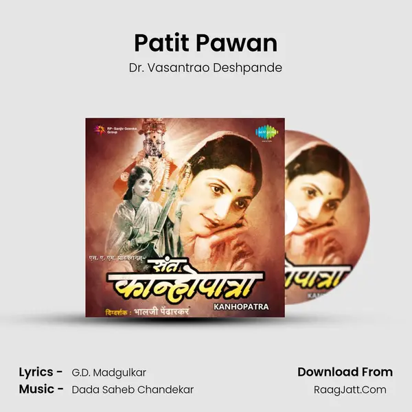 Patit Pawan Song mp3 | Dr. Vasantrao Deshpande