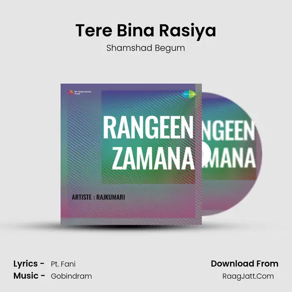 Tere Bina Rasiya Song mp3 | Shamshad Begum