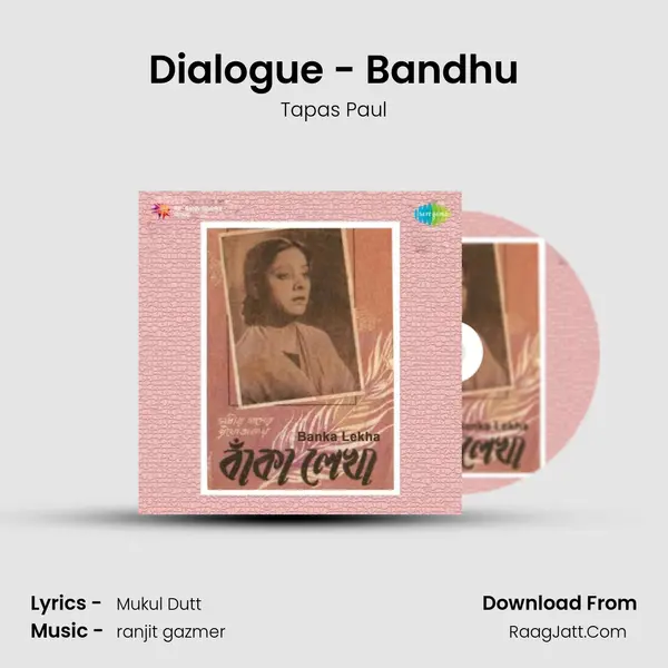 Dialogue - Bandhu Song mp3 | Tapas Paul