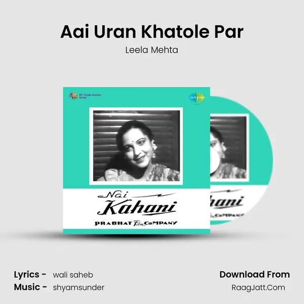 Aai Uran Khatole Par Song mp3 | Leela Mehta