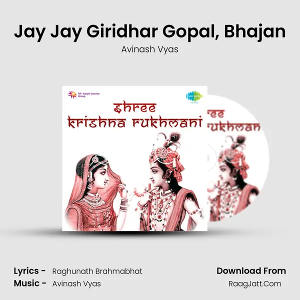 Jay Jay Giridhar Gopal, Bhajan Song mp3 | Avinash Vyas