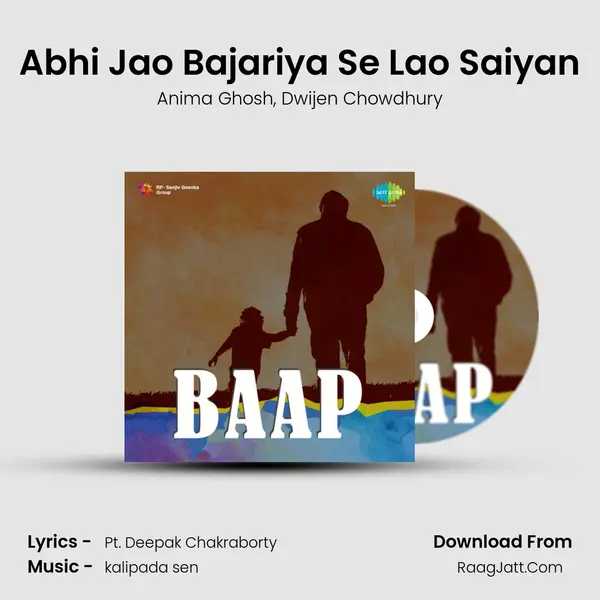 Abhi Jao Bajariya Se Lao Saiyan mp3 song