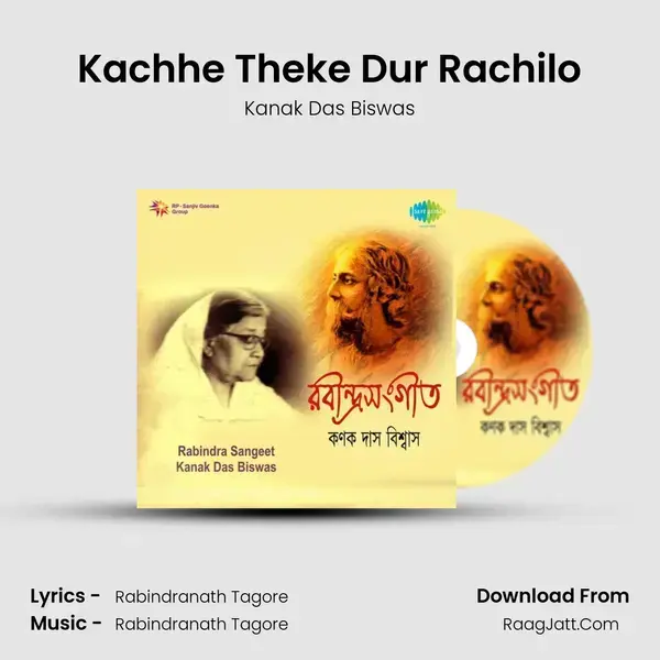 Kachhe Theke Dur Rachilo Song mp3 | Kanak Das Biswas