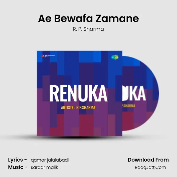 Ae Bewafa Zamane Song mp3 | R. P. Sharma