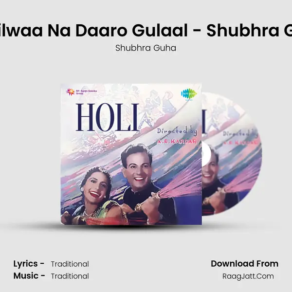 Chailwaa Na Daaro Gulaal - Shubhra Guha Song mp3 | Shubhra Guha