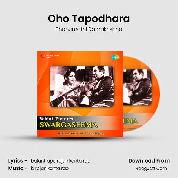 Oho Tapodhara Song mp3 | Bhanumathi Ramakrishna