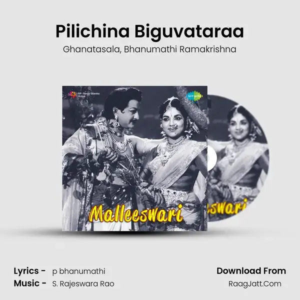 Pilichina Biguvataraa Song mp3 | Ghanatasala