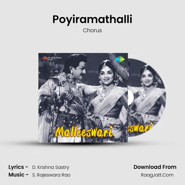 Poyiramathalli Song mp3 | Chorus