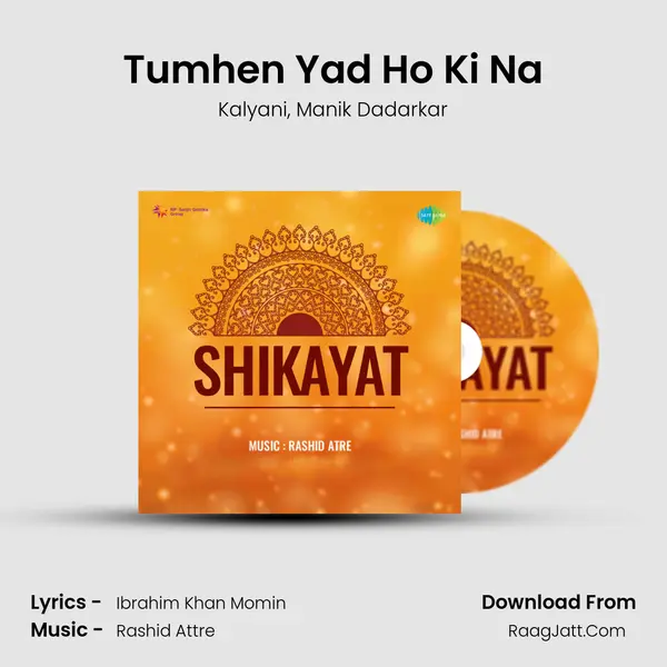 Tumhen Yad Ho Ki Na mp3 song