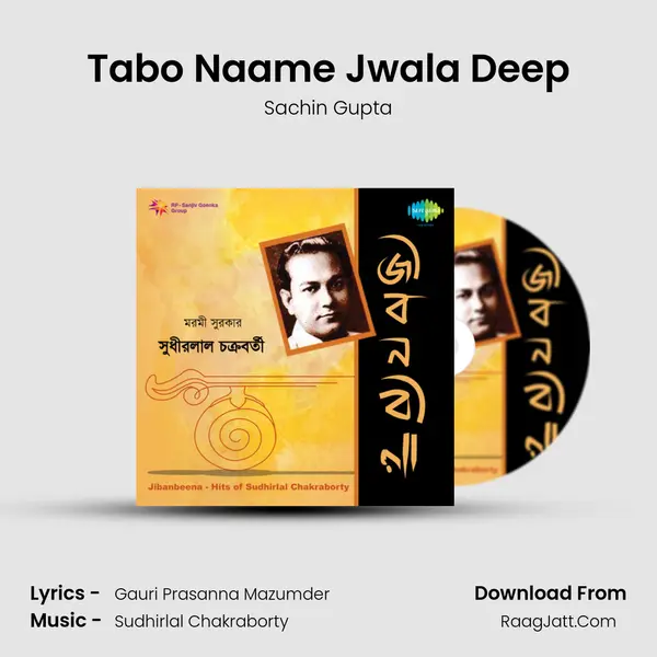 Tabo Naame Jwala Deep Song mp3 | Sachin Gupta