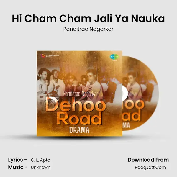 Hi Cham Cham Jali Ya Nauka mp3 song