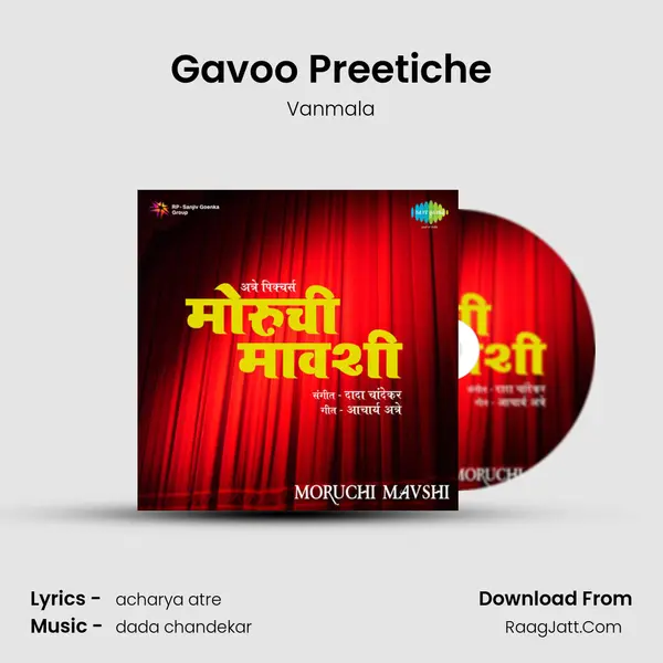 Gavoo Preetiche Song mp3 | Vanmala