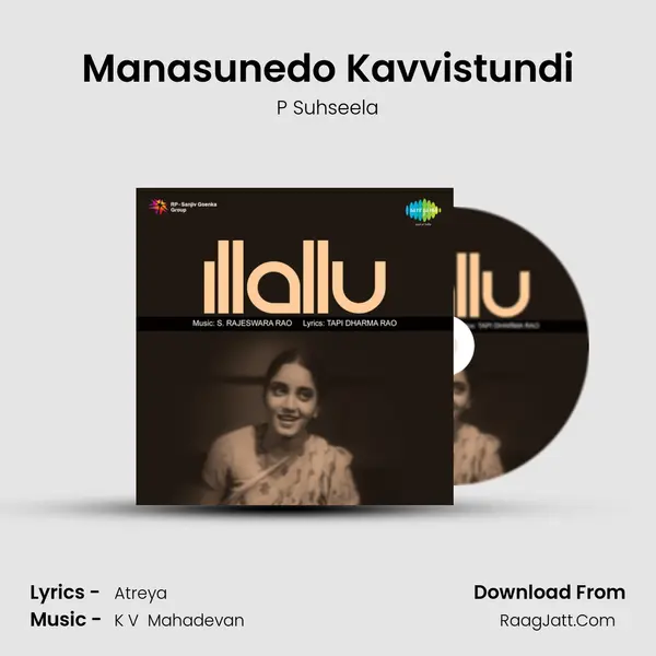 Manasunedo Kavvistundi Song mp3 | P Suhseela