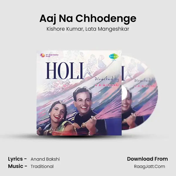 Aaj Na Chhodenge Song mp3 | Kishore Kumar