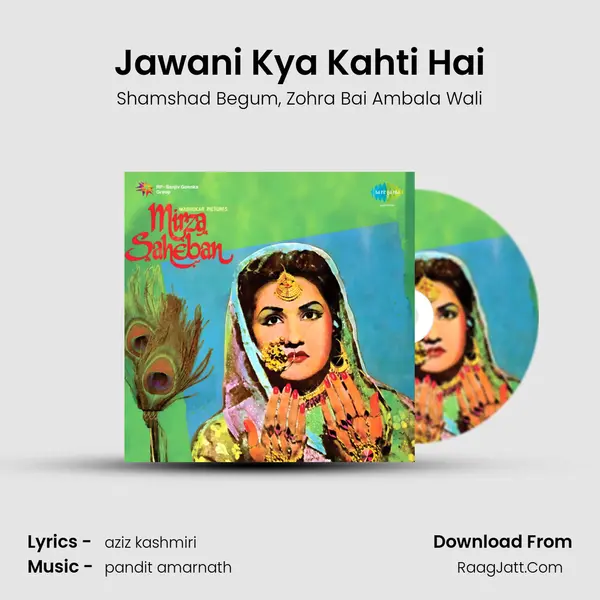 Jawani Kya Kahti Hai Song mp3 | Shamshad Begum