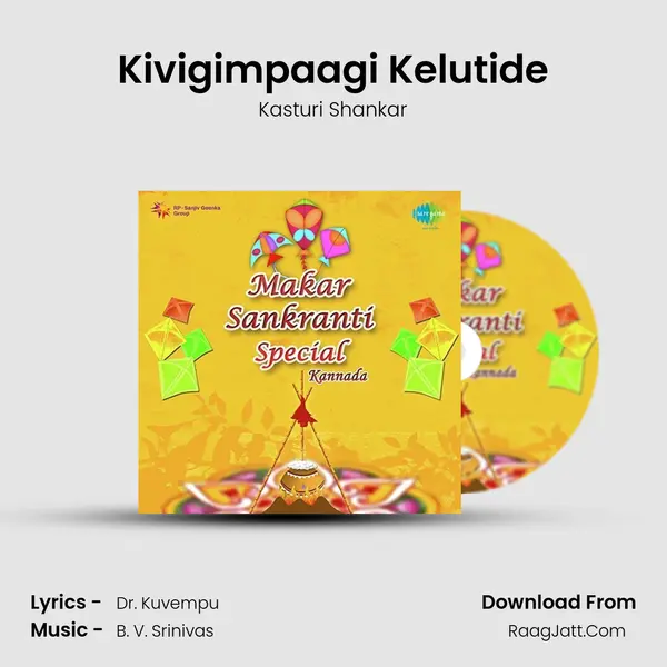 Kivigimpaagi Kelutide Song mp3 | Kasturi Shankar