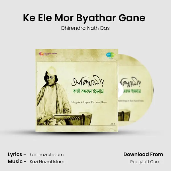 Ke Ele Mor Byathar Gane (Ghazal) Song mp3 | Dhirendra Nath Das