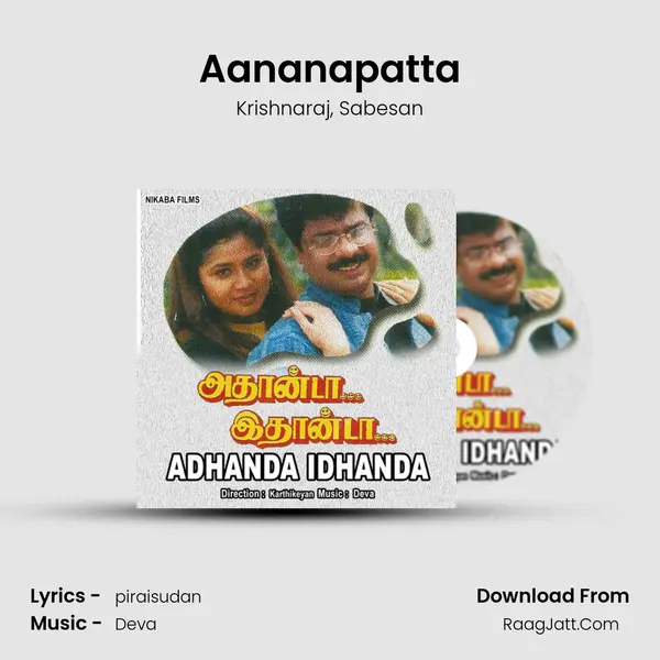 Aananapatta Song mp3 | Krishnaraj