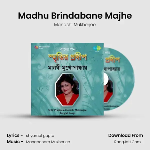 Madhu Brindabane Majhe mp3 song