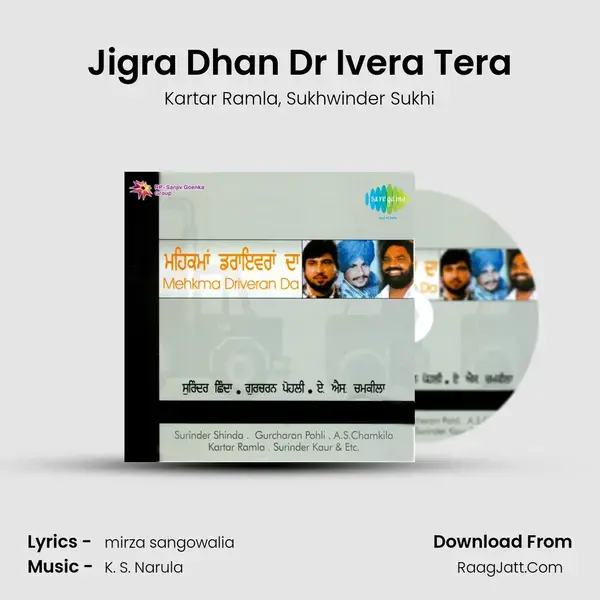 Jigra Dhan Dr Ivera Tera Song mp3 | Kartar Ramla