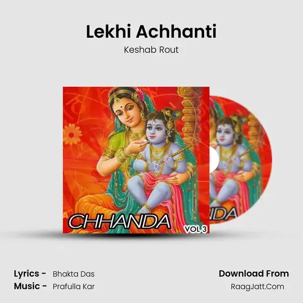 Lekhi Achhanti Song mp3 | Keshab Rout