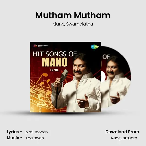 Mutham Mutham Song mp3 | Mano