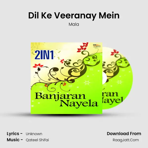 Dil Ke Veeranay Mein Song mp3 | Mala