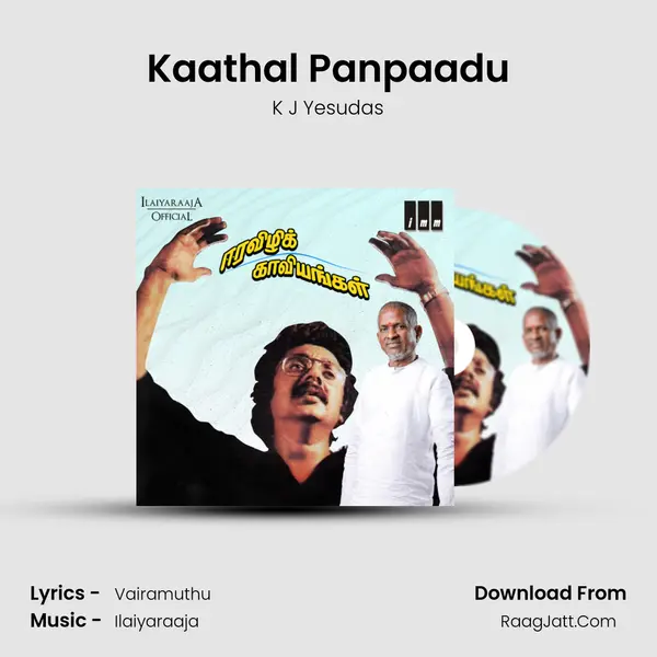 Kaathal Panpaadu Song mp3 | K J Yesudas