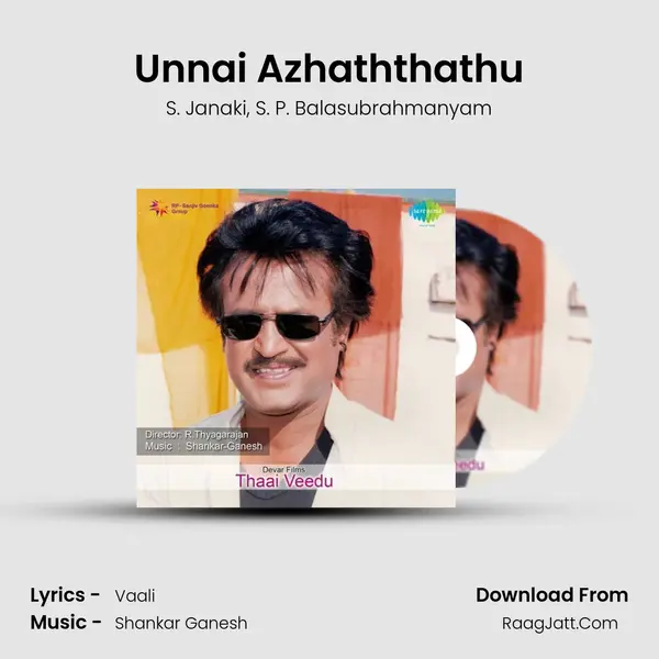 Unnai Azhaththathu Song mp3 | S. Janaki