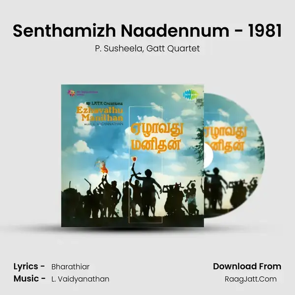 Senthamizh Naadennum - 1981 mp3 song