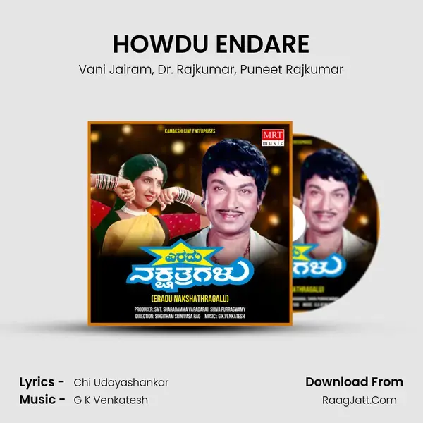 HOWDU ENDARE Song mp3 | Vani Jairam