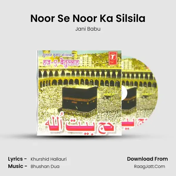 Noor Se Noor Ka Silsila mp3 song