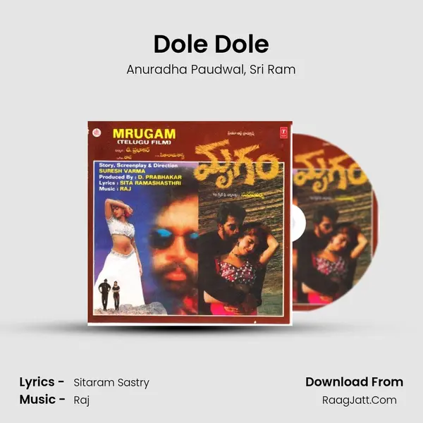 Dole Dole Song mp3 | Anuradha Paudwal