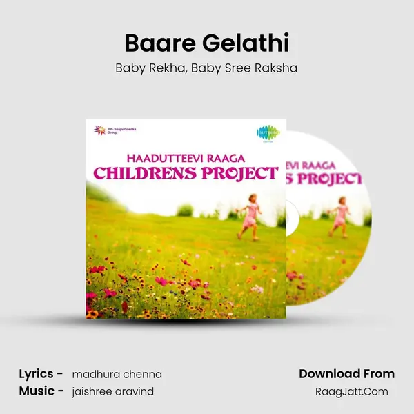 Baare Gelathi mp3 song