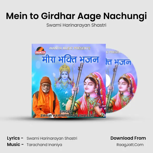 Mein to Girdhar Aage Nachungi mp3 song