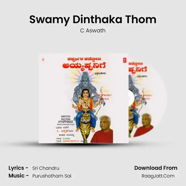 Swamy Dinthaka Thom Song mp3 | C Aswath